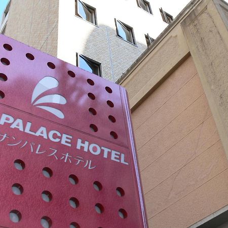 Sun Palace Hotel Shizuoka Dış mekan fotoğraf