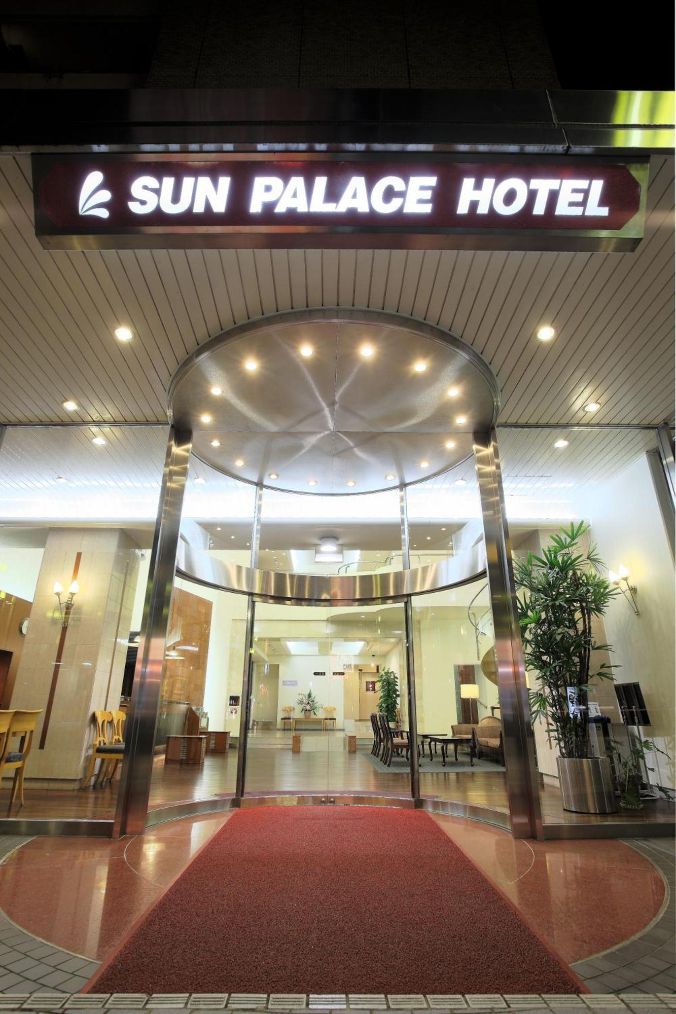 Sun Palace Hotel Shizuoka Dış mekan fotoğraf