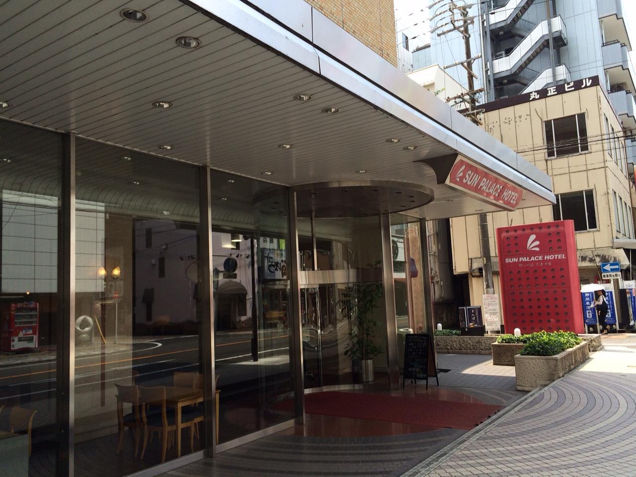 Sun Palace Hotel Shizuoka Dış mekan fotoğraf